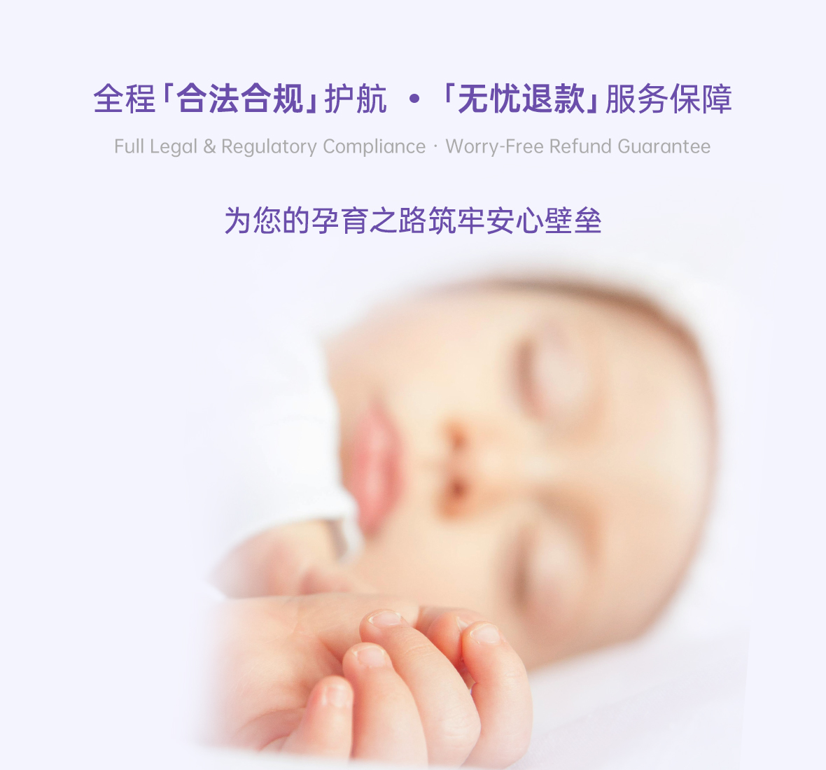 移动Banner图片